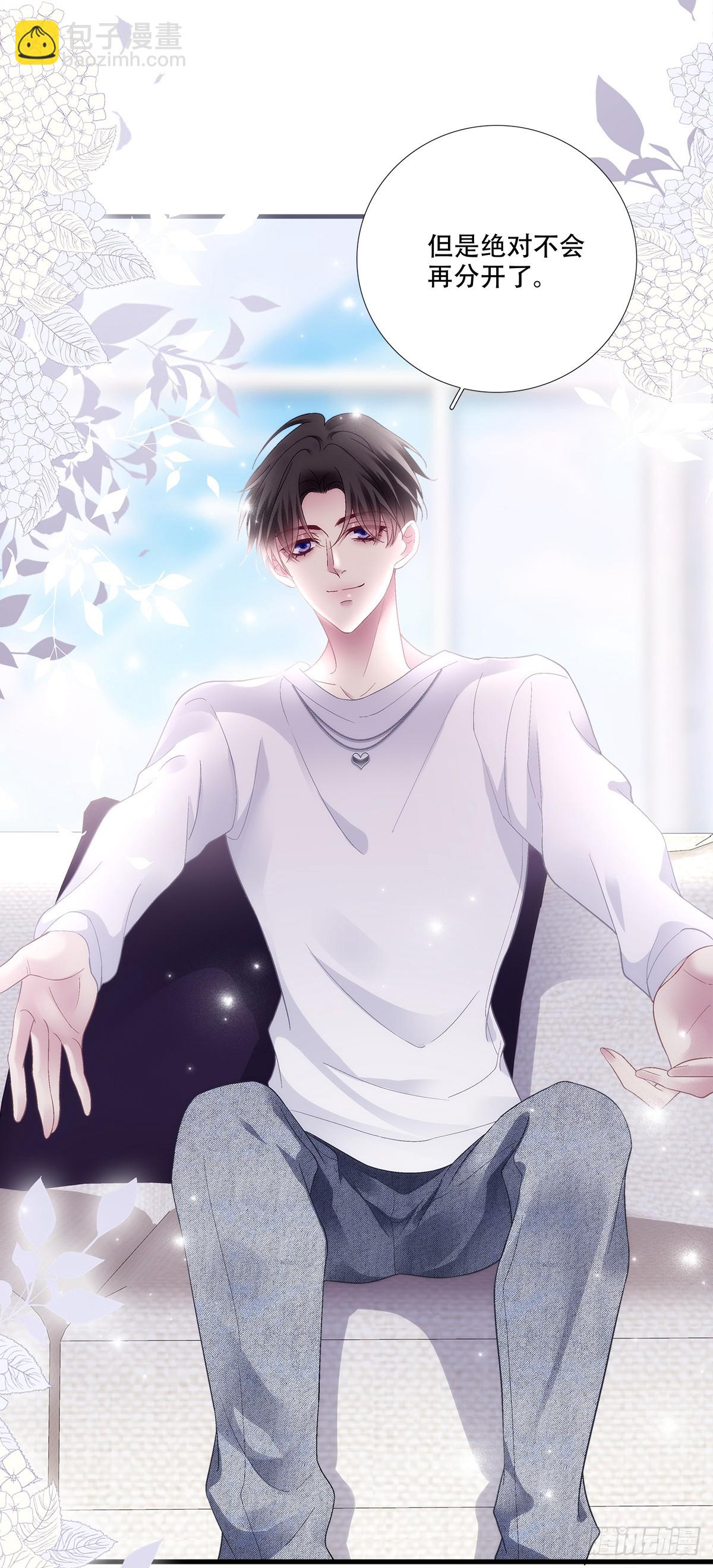 宋寒灯历险记！-第190话