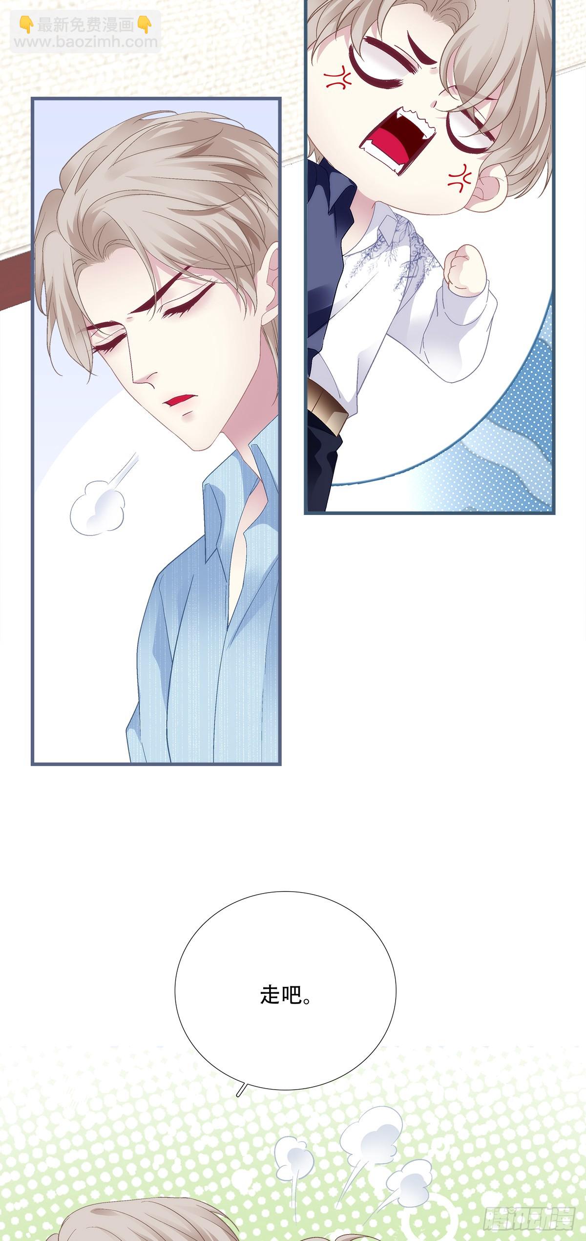 宋寒灯历险记！-第190话