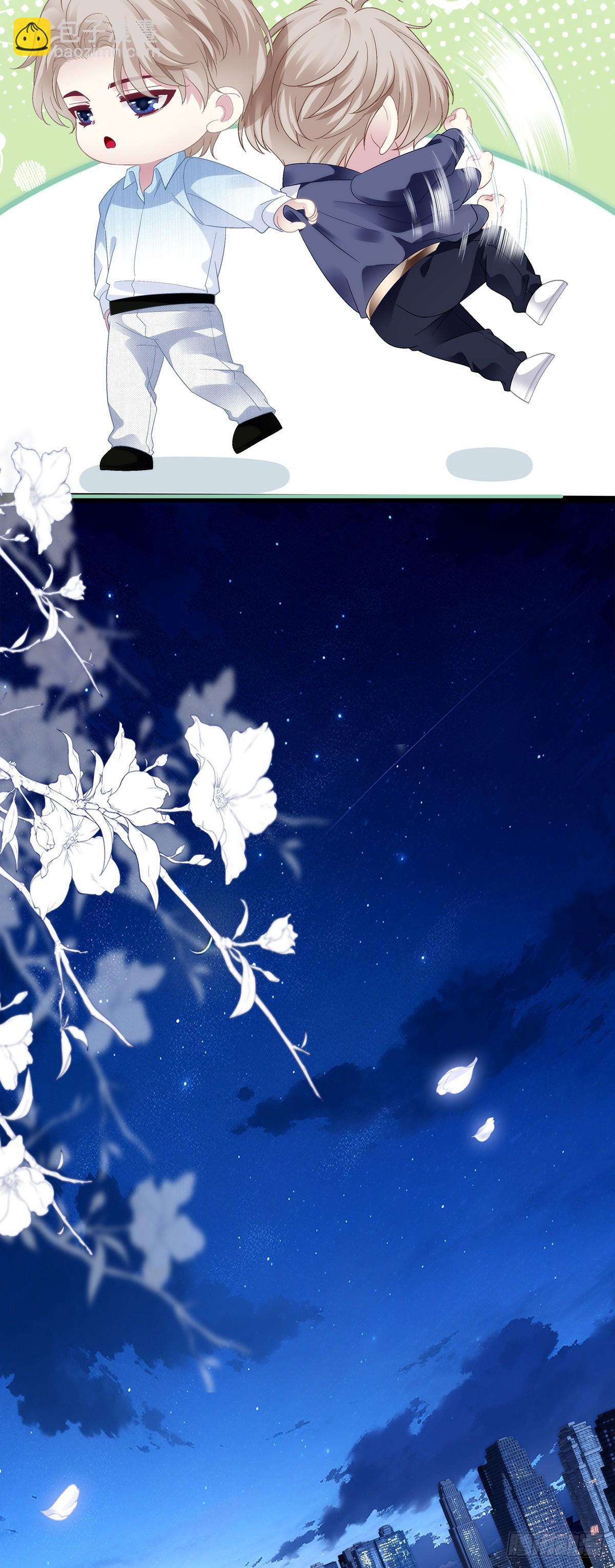 宋寒灯历险记！-第190话