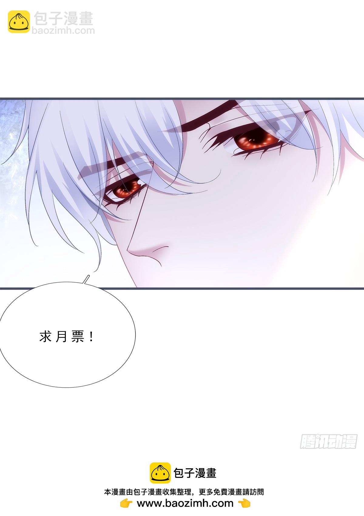 宋寒灯历险记！-第190话