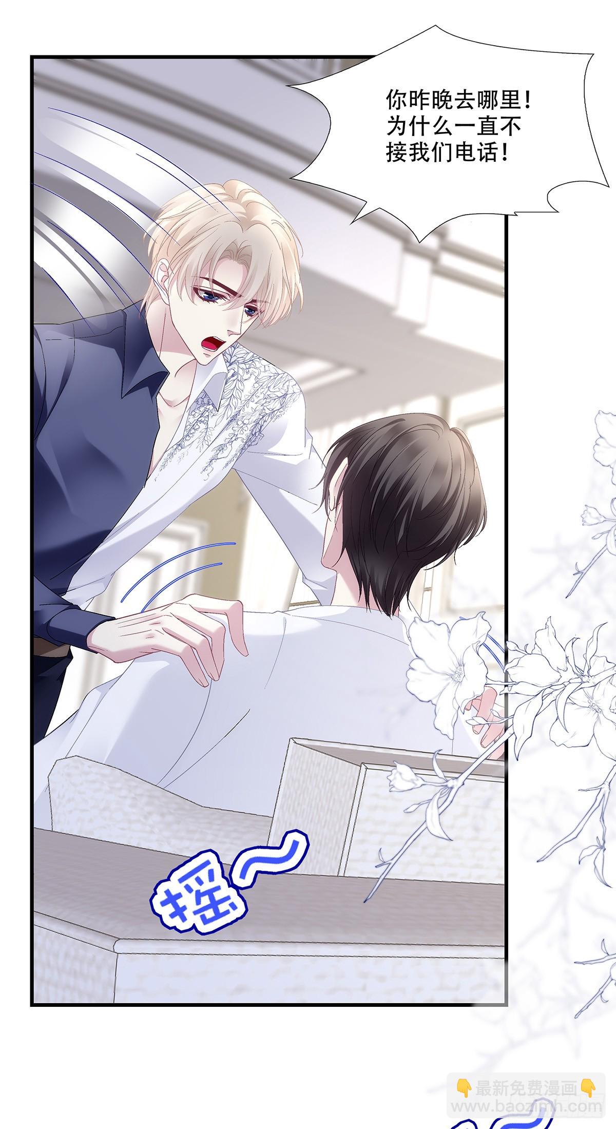 宋寒灯历险记！-第190话