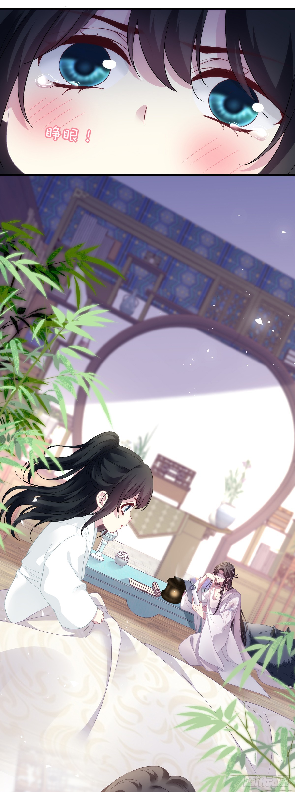 救下独孤鹜！-第192话