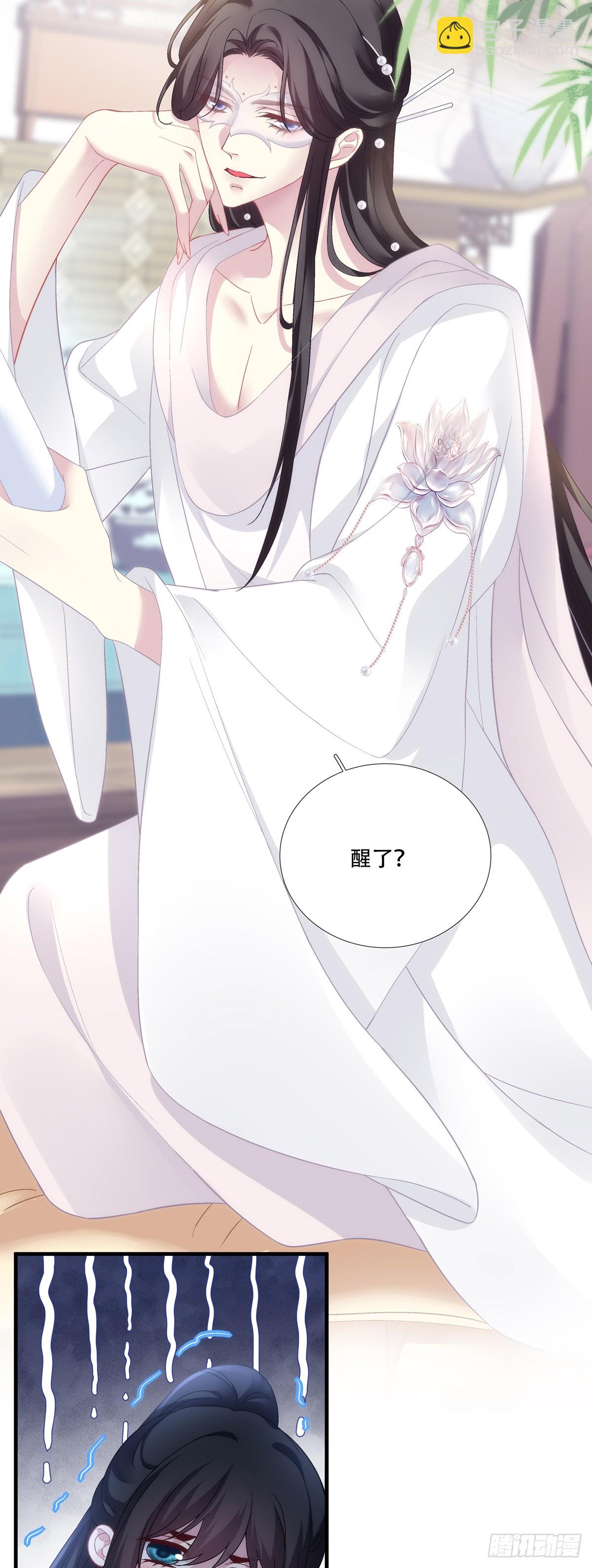 救下独孤鹜！-第192话