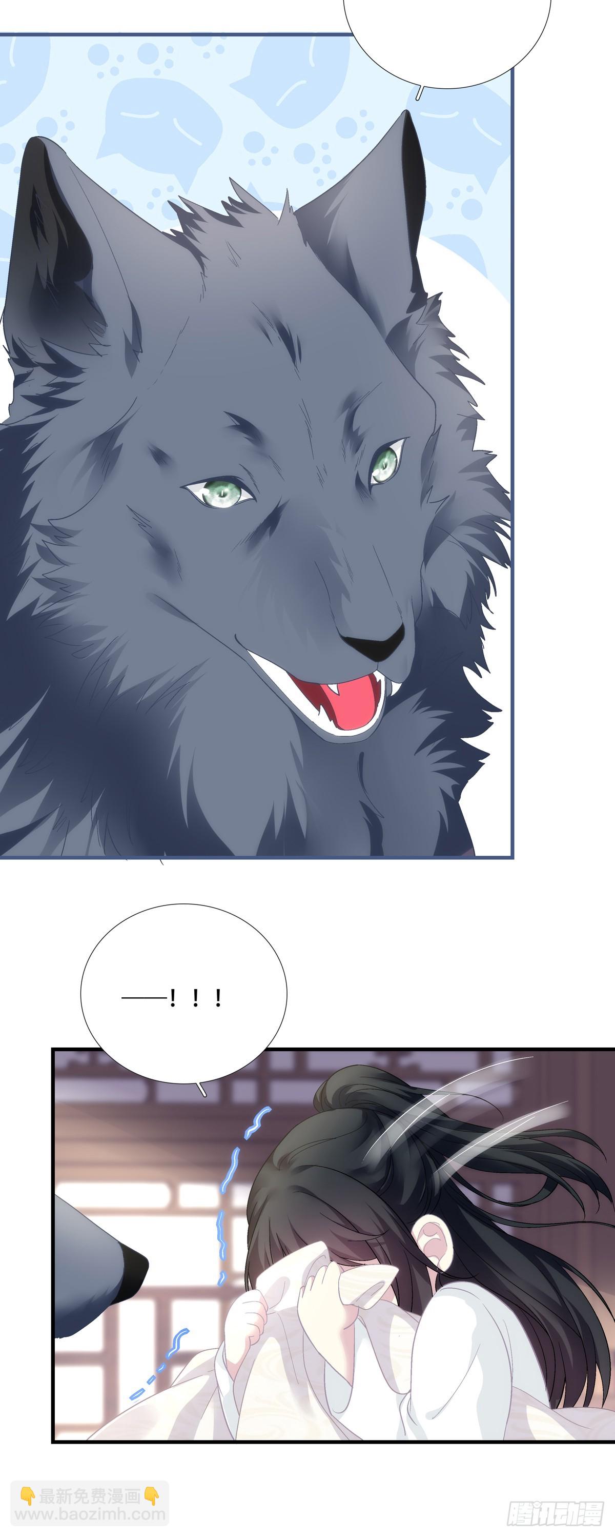 救下独孤鹜！-第192话