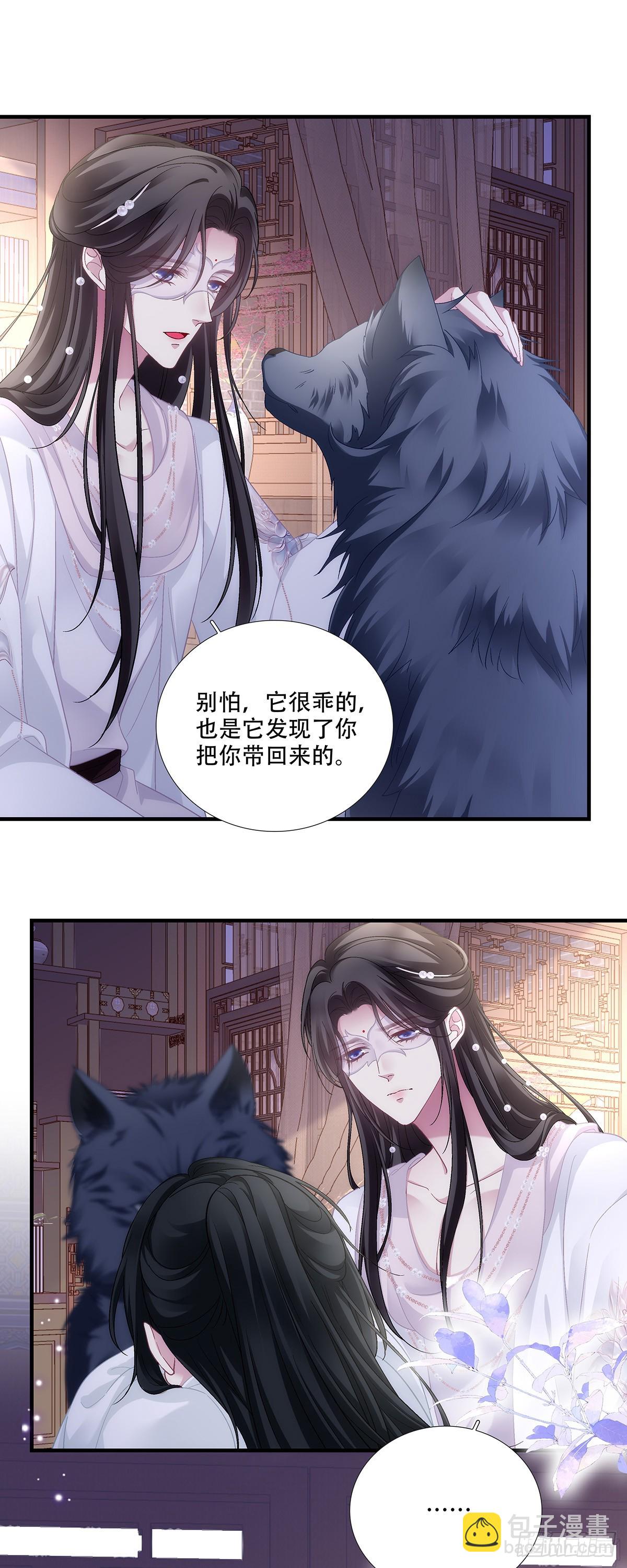 救下独孤鹜！-第192话