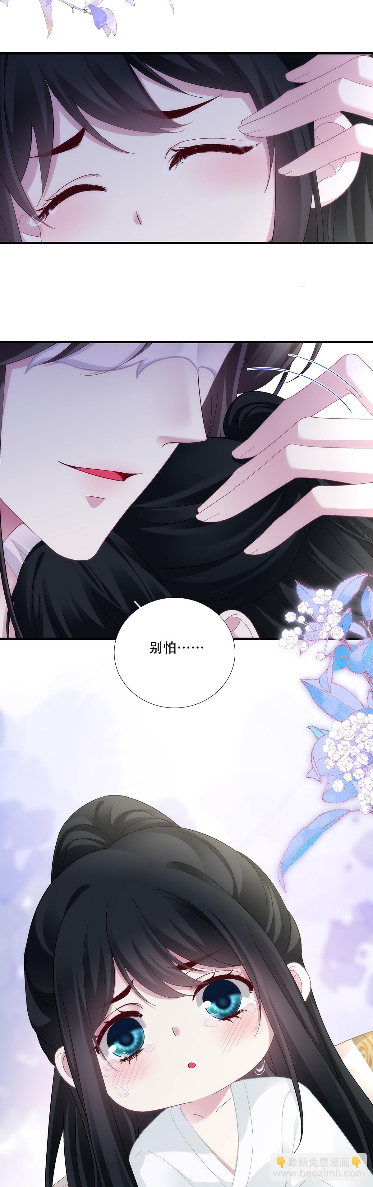 救下独孤鹜！-第192话