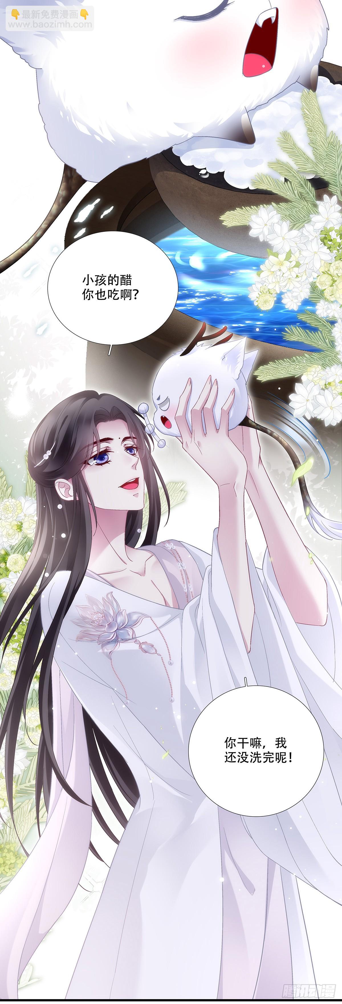 救下独孤鹜！-第192话