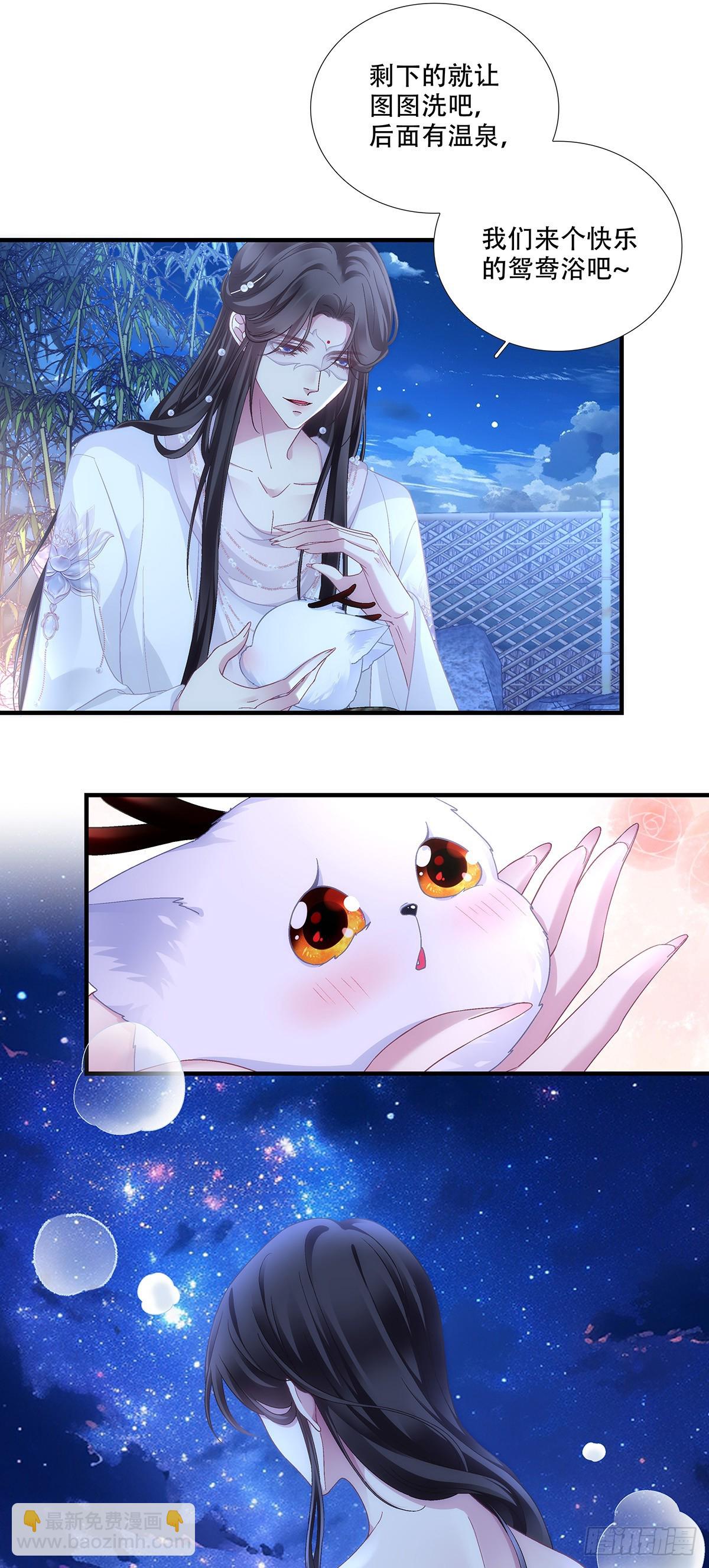 救下独孤鹜！-第192话