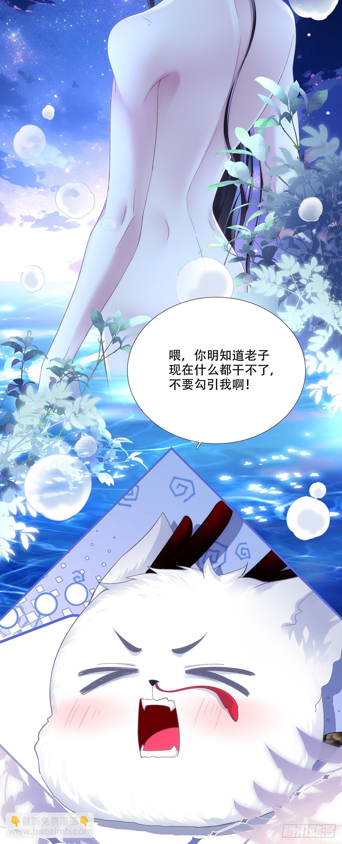 救下独孤鹜！-第192话