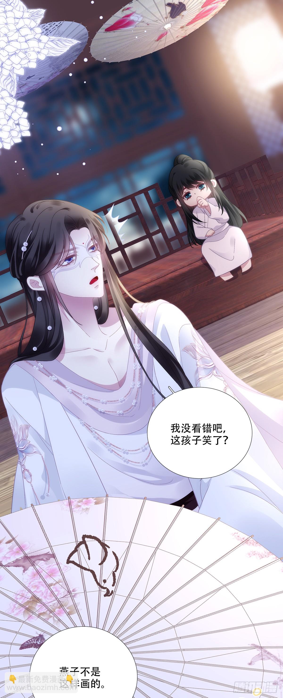 救下独孤鹜！-第192话