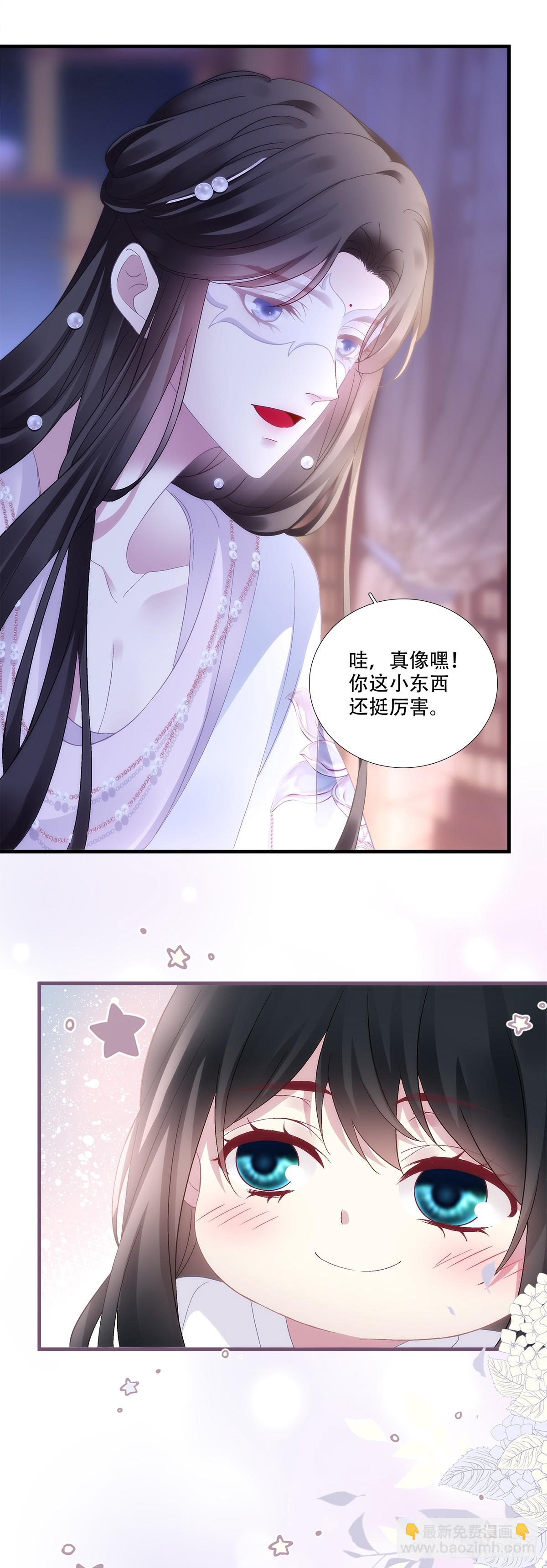 救下独孤鹜！-第192话