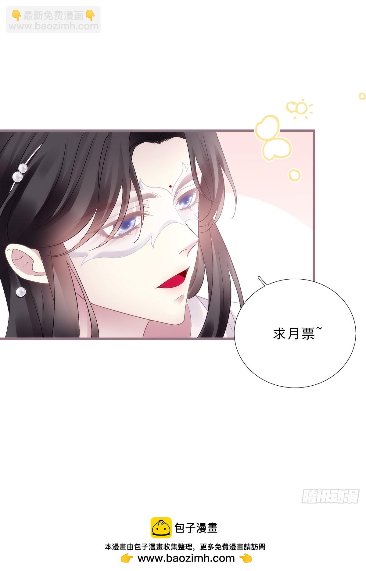 救下独孤鹜！-第192话