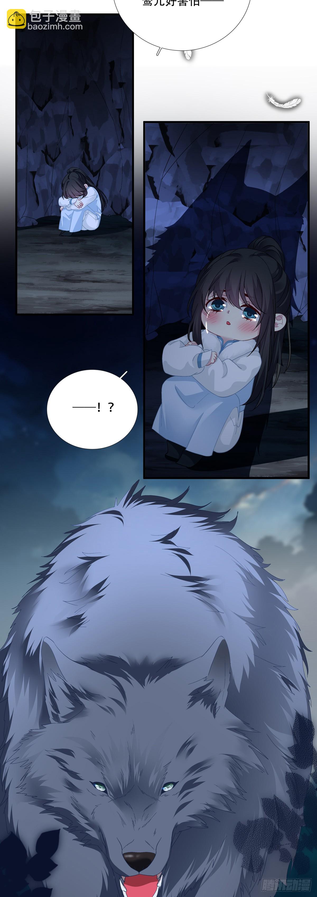 救下独孤鹜！-第192话