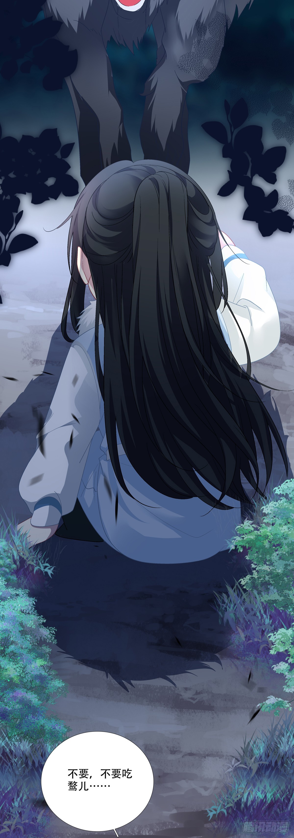 救下独孤鹜！-第192话