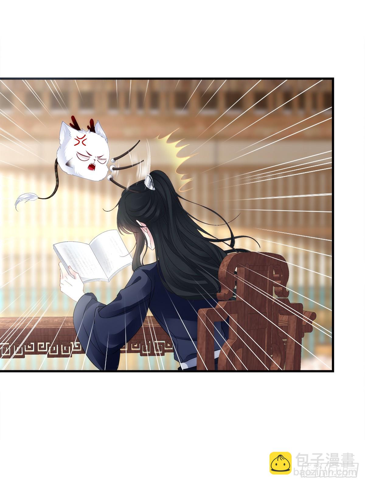 宋寒灯的&ldquo;条件&rdquo;！-第194话