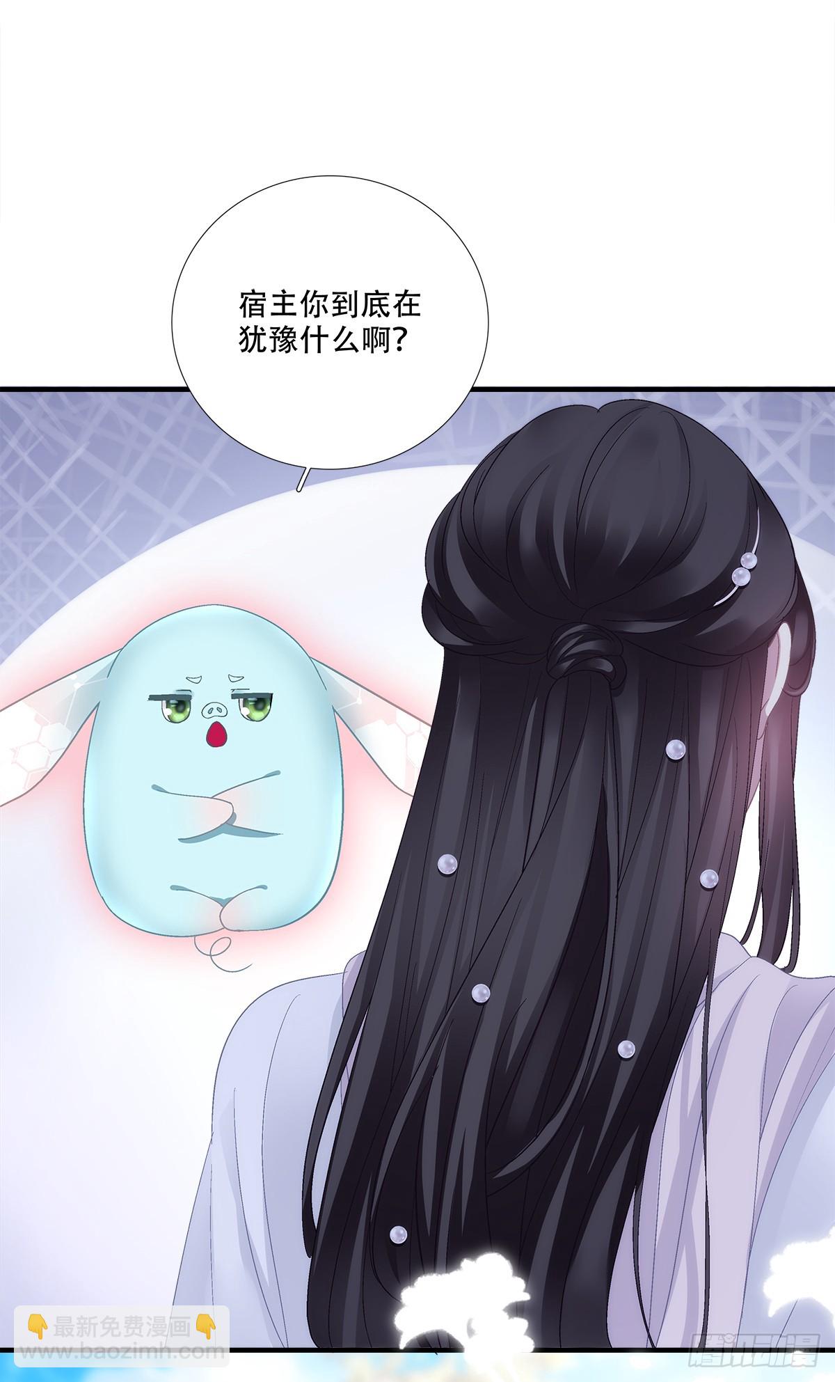 宋寒灯的&ldquo;条件&rdquo;！-第194话