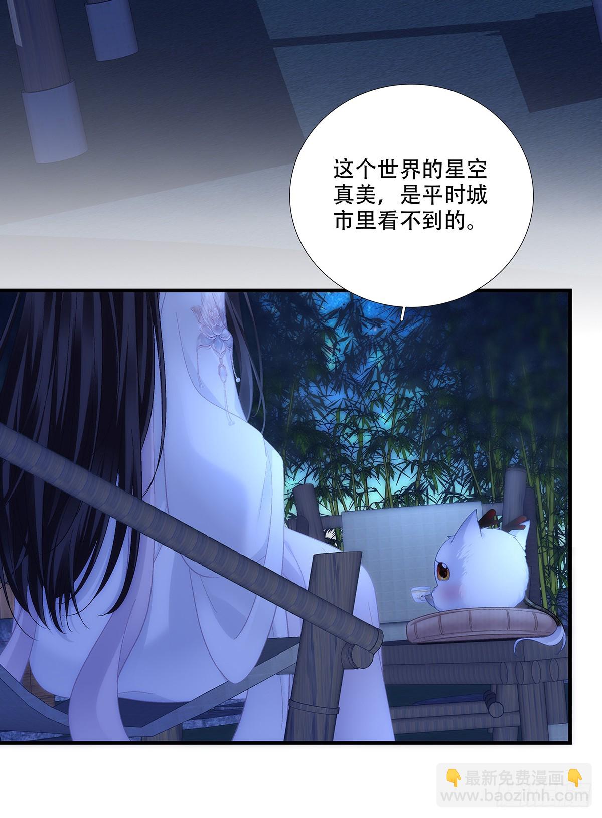 宋寒灯的&ldquo;条件&rdquo;！-第194话