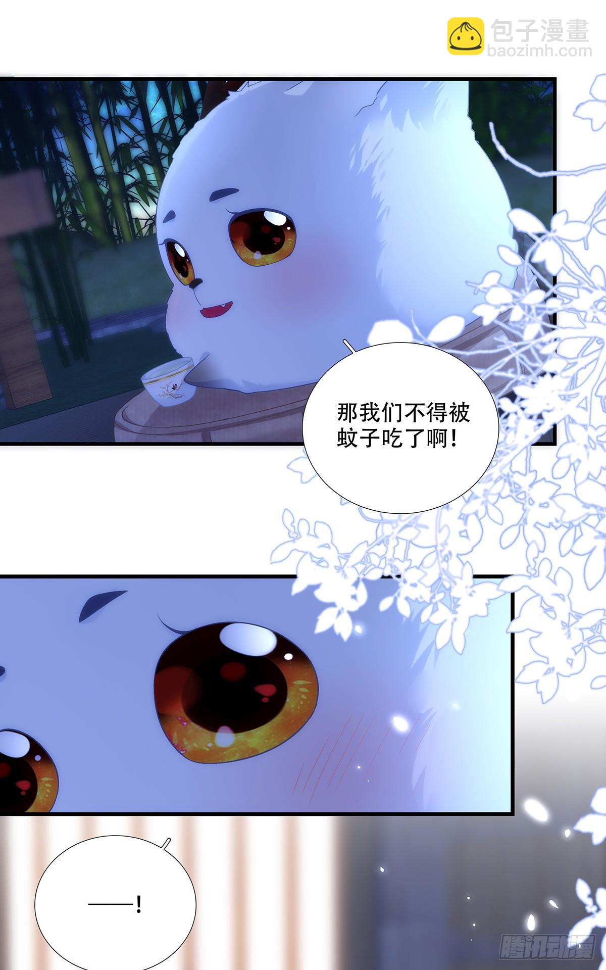 宋寒灯的&ldquo;条件&rdquo;！-第194话