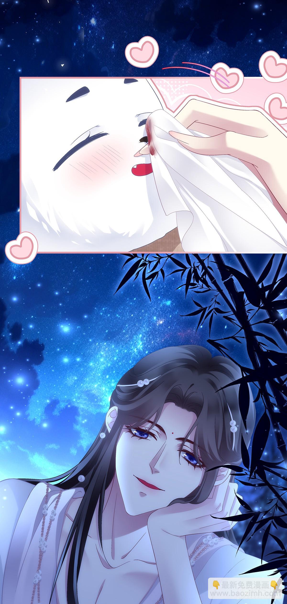 宋寒灯的&ldquo;条件&rdquo;！-第194话