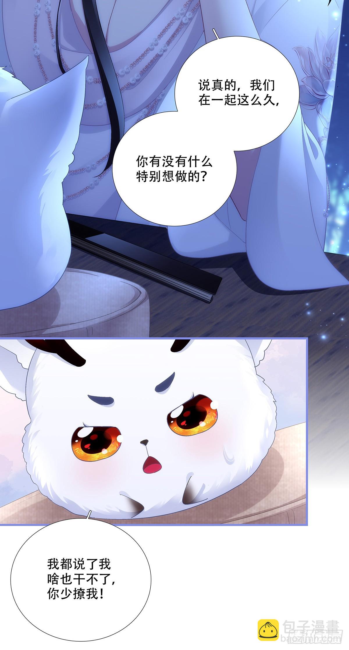 宋寒灯的&ldquo;条件&rdquo;！-第194话