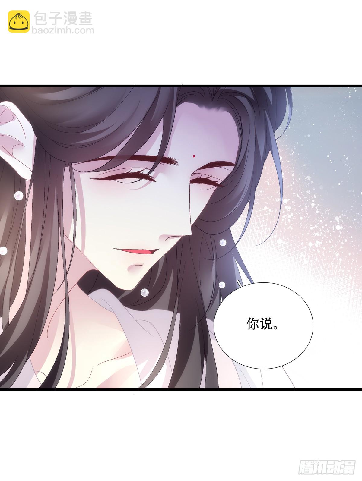 宋寒灯的&ldquo;条件&rdquo;！-第194话