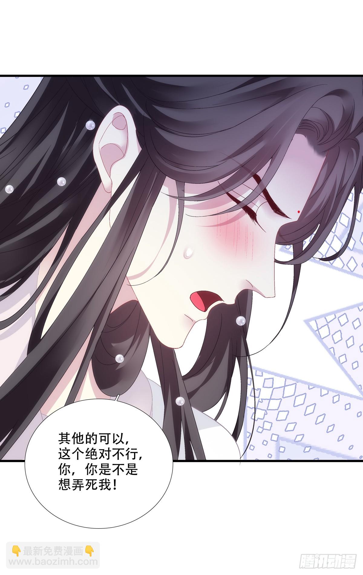 宋寒灯的&ldquo;条件&rdquo;！-第194话