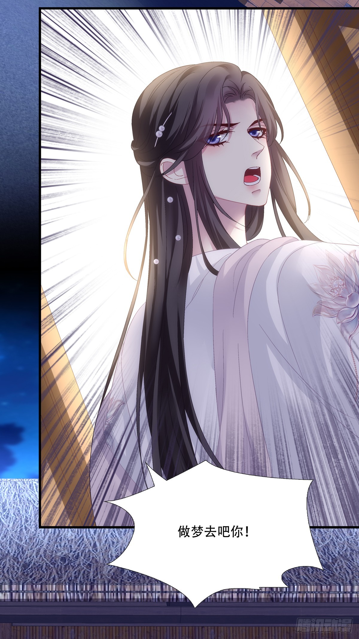 宋寒灯的&ldquo;条件&rdquo;！-第194话