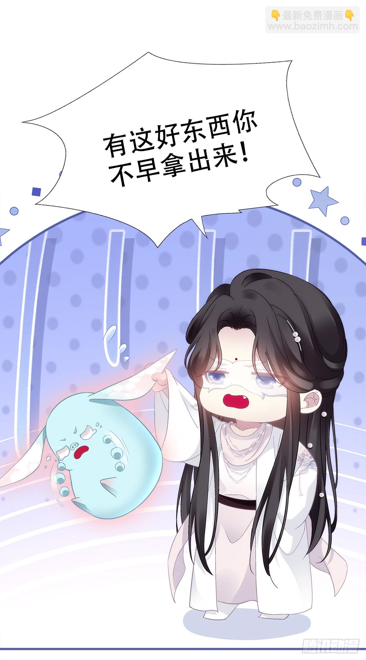 宋寒灯的&ldquo;条件&rdquo;！-第194话