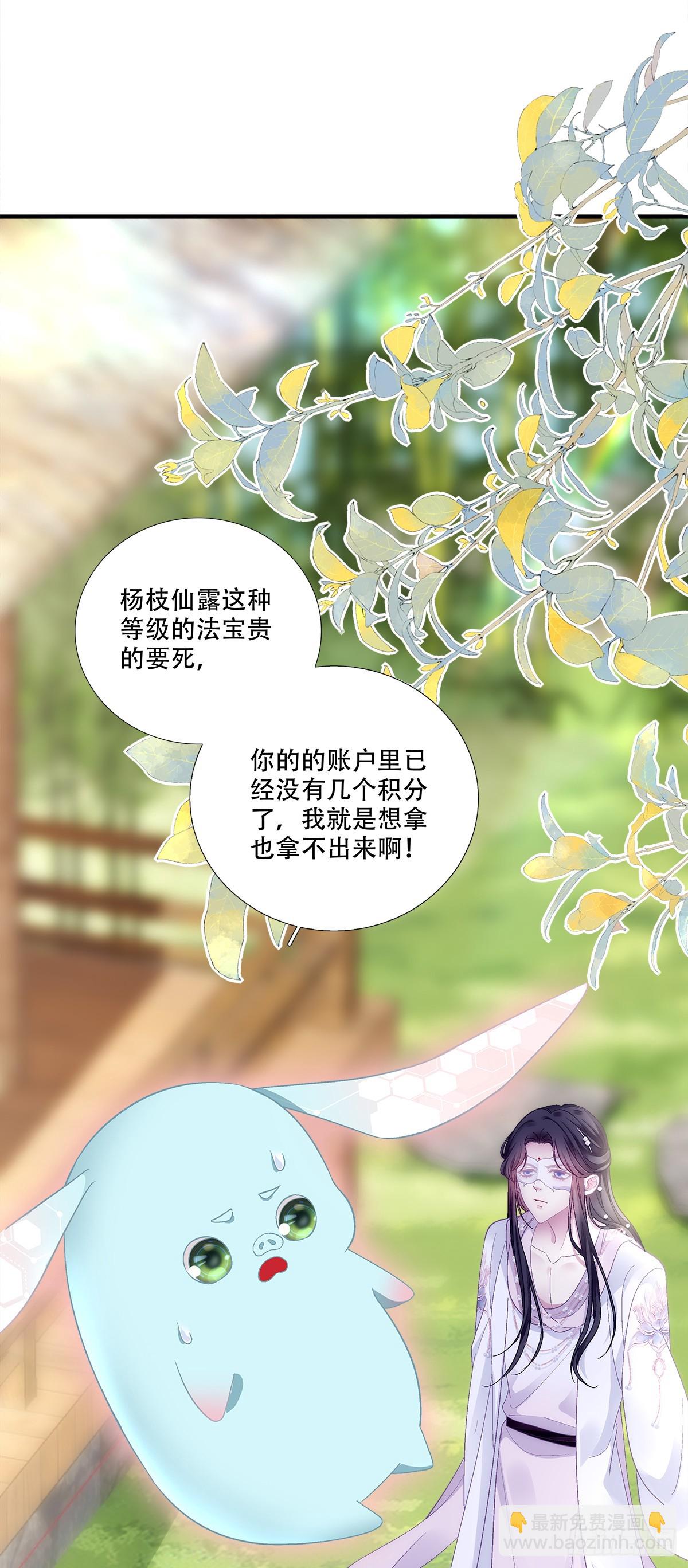 宋寒灯的&ldquo;条件&rdquo;！-第194话