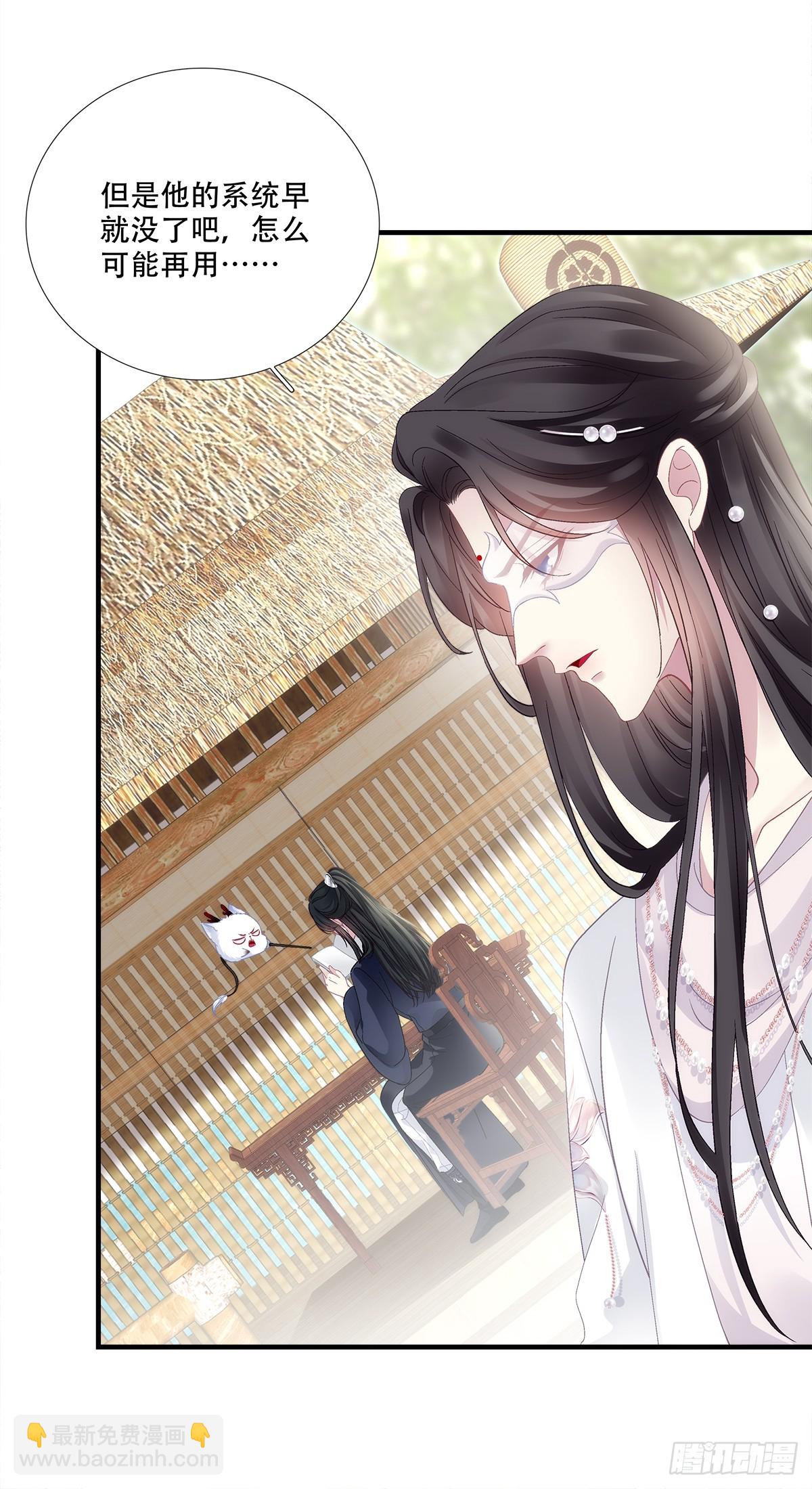 宋寒灯的&ldquo;条件&rdquo;！-第194话