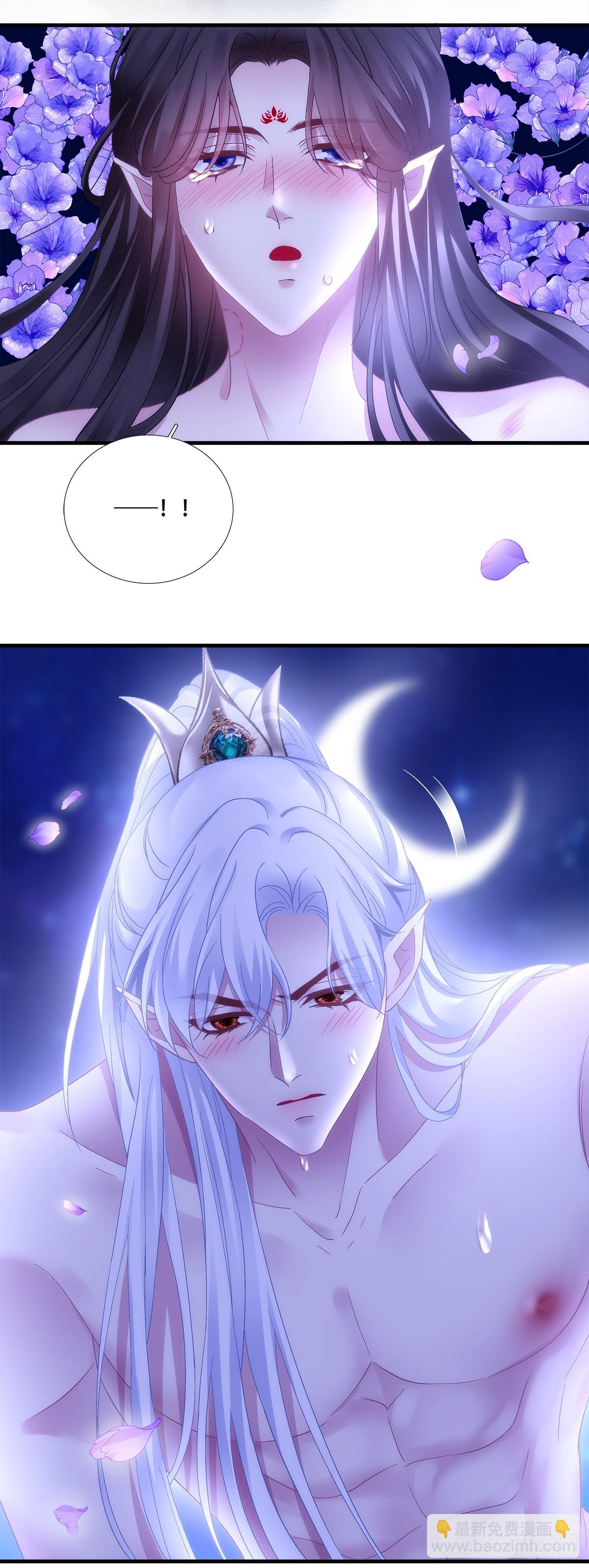 与兽贴贴！-第196话