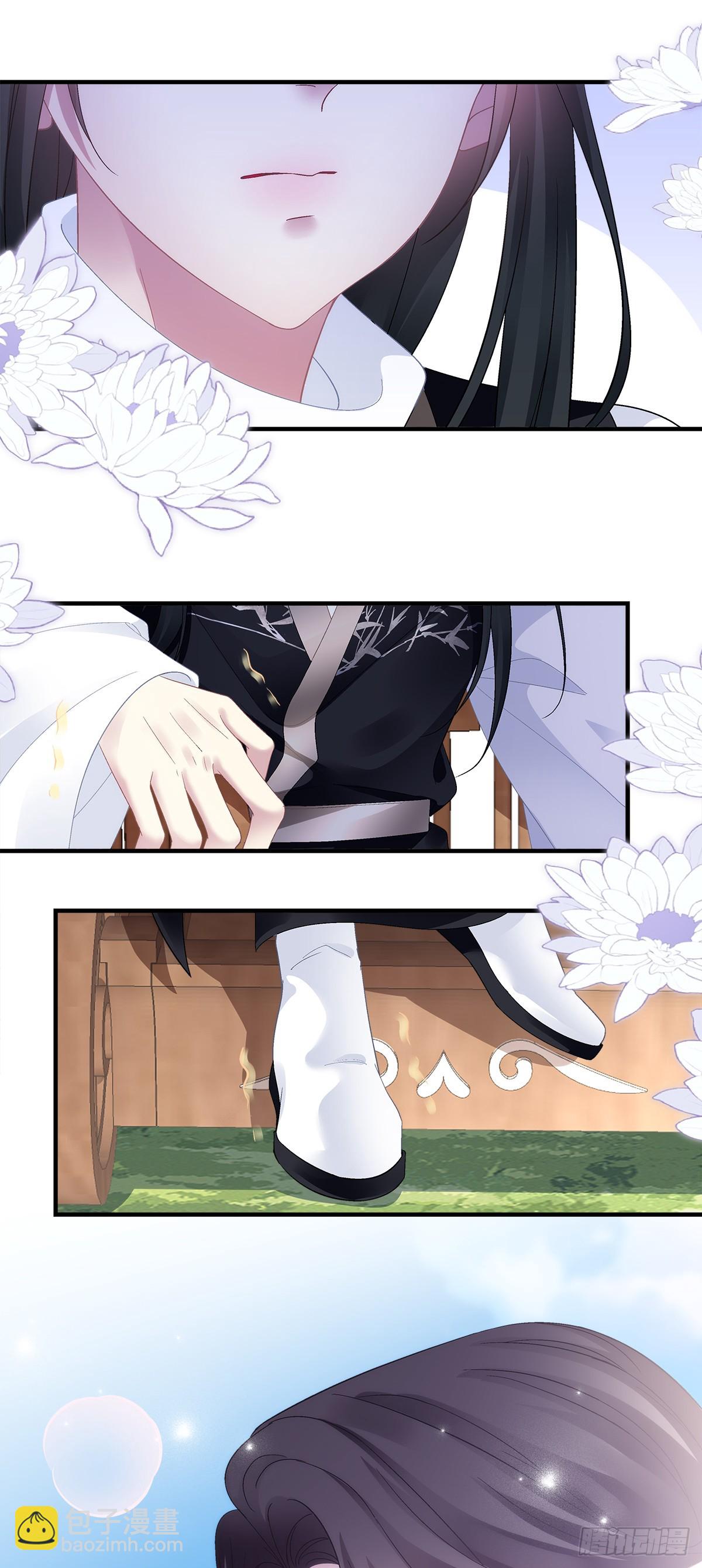 与兽贴贴！-第196话