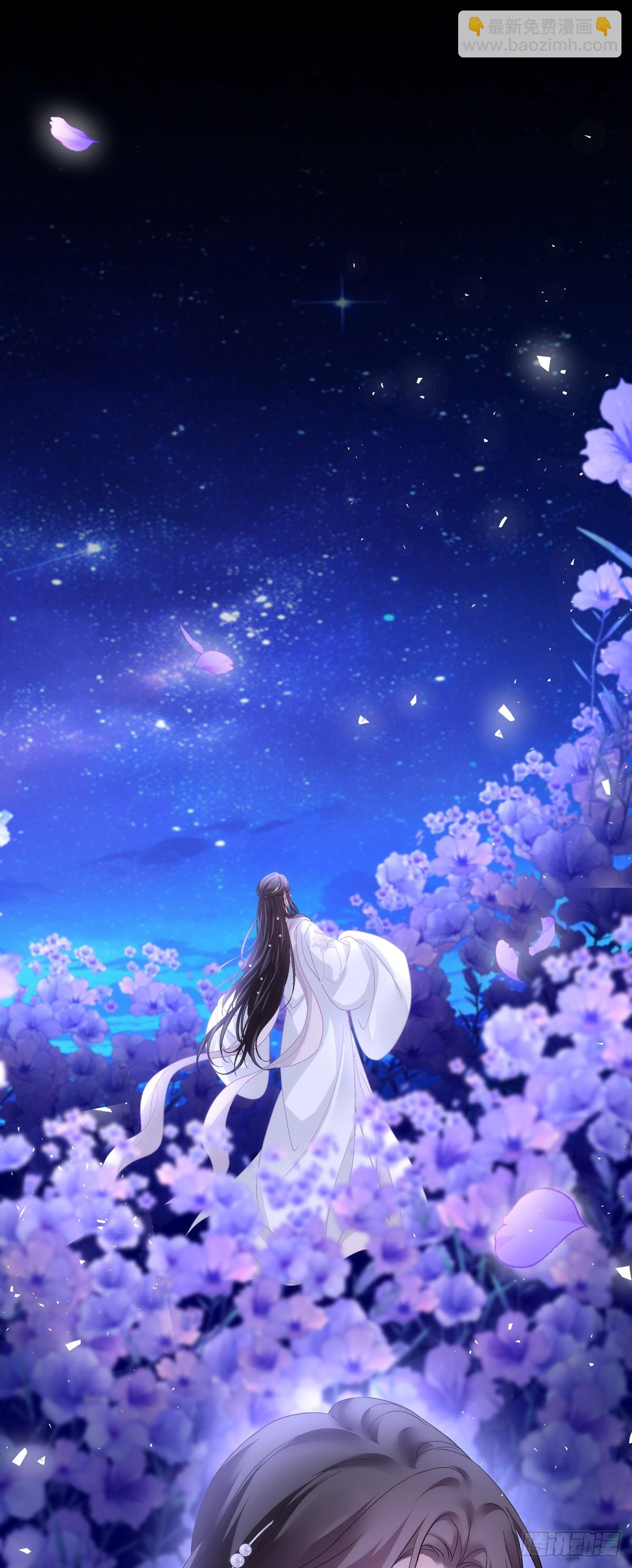 与兽贴贴！-第196话