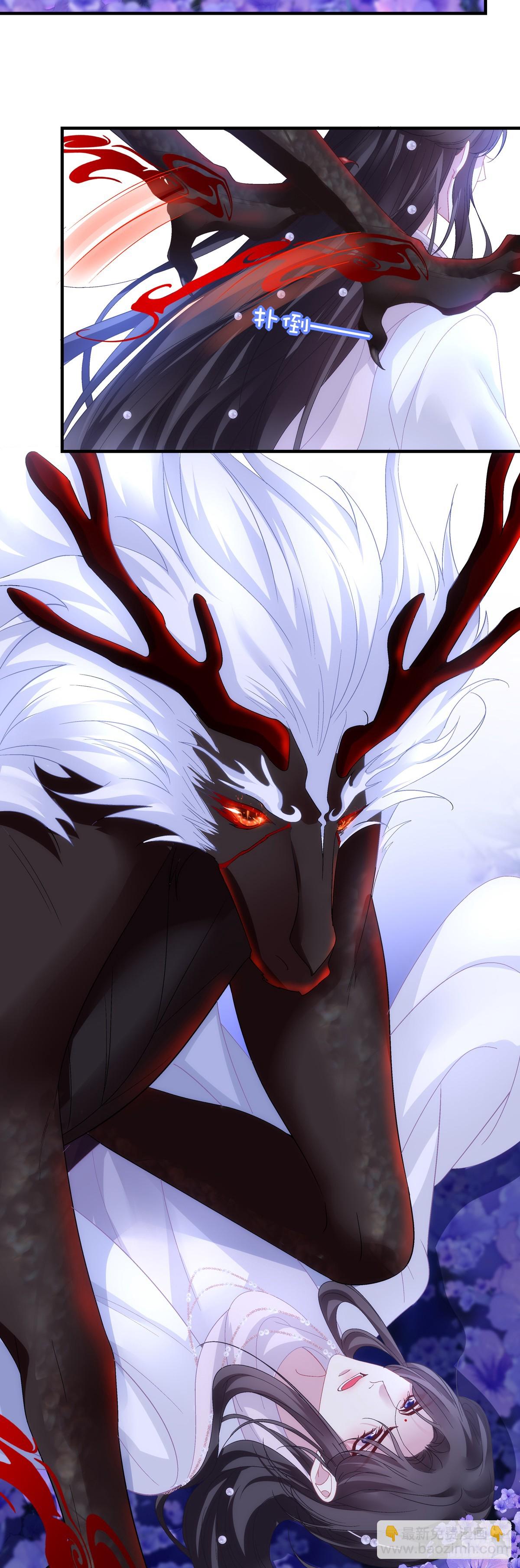 与兽贴贴！-第196话