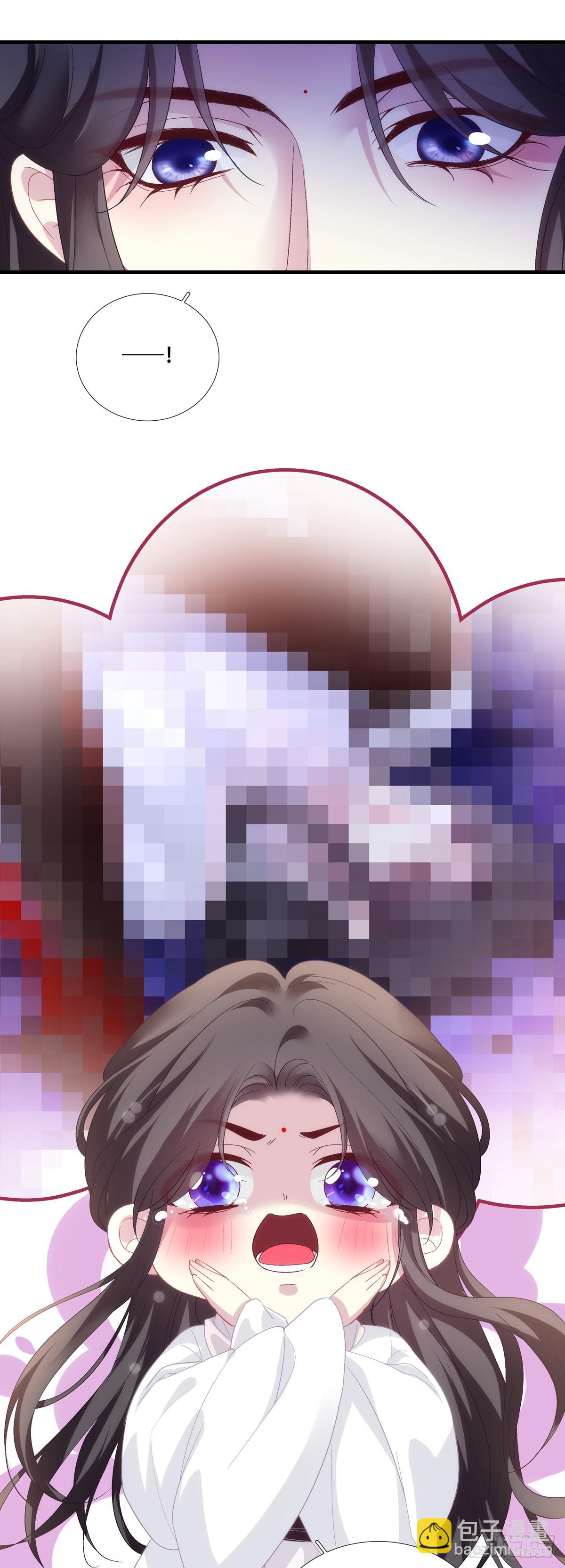 与兽贴贴！-第196话