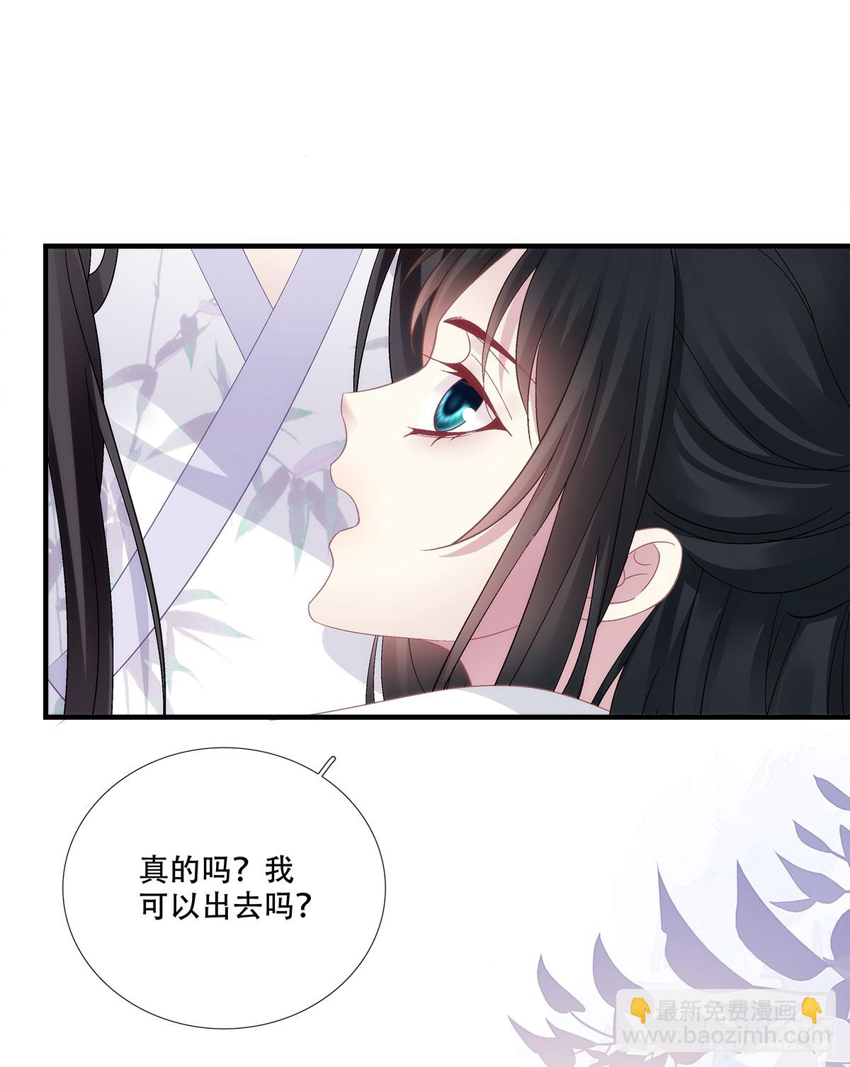 算计独孤鹜！(1/2)-第198话