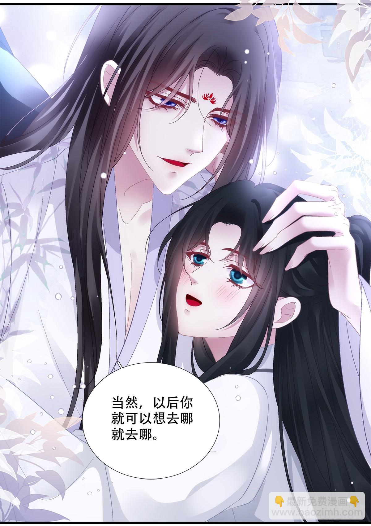 算计独孤鹜！(1/2)-第198话