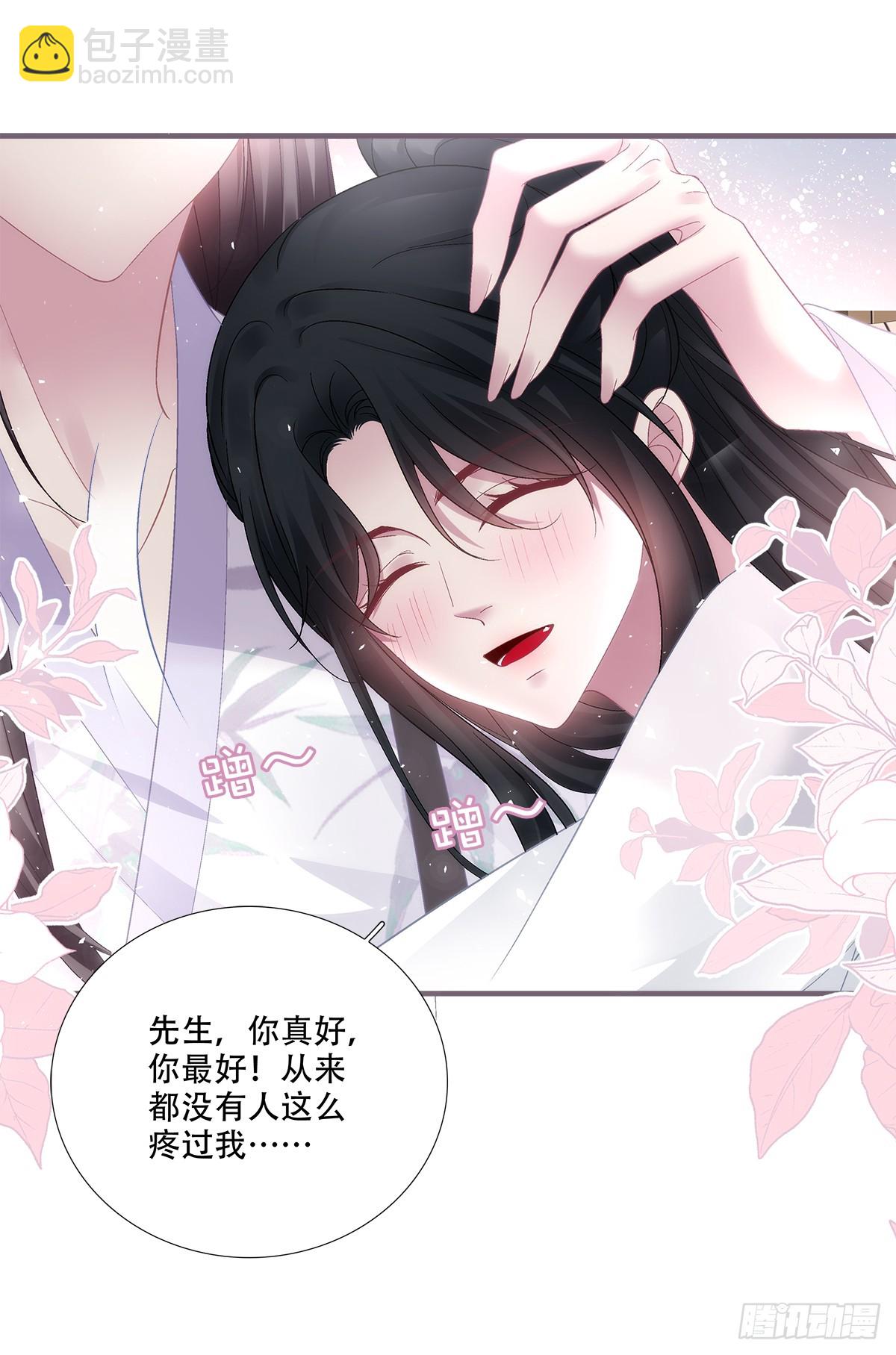 算计独孤鹜！(1/2)-第198话