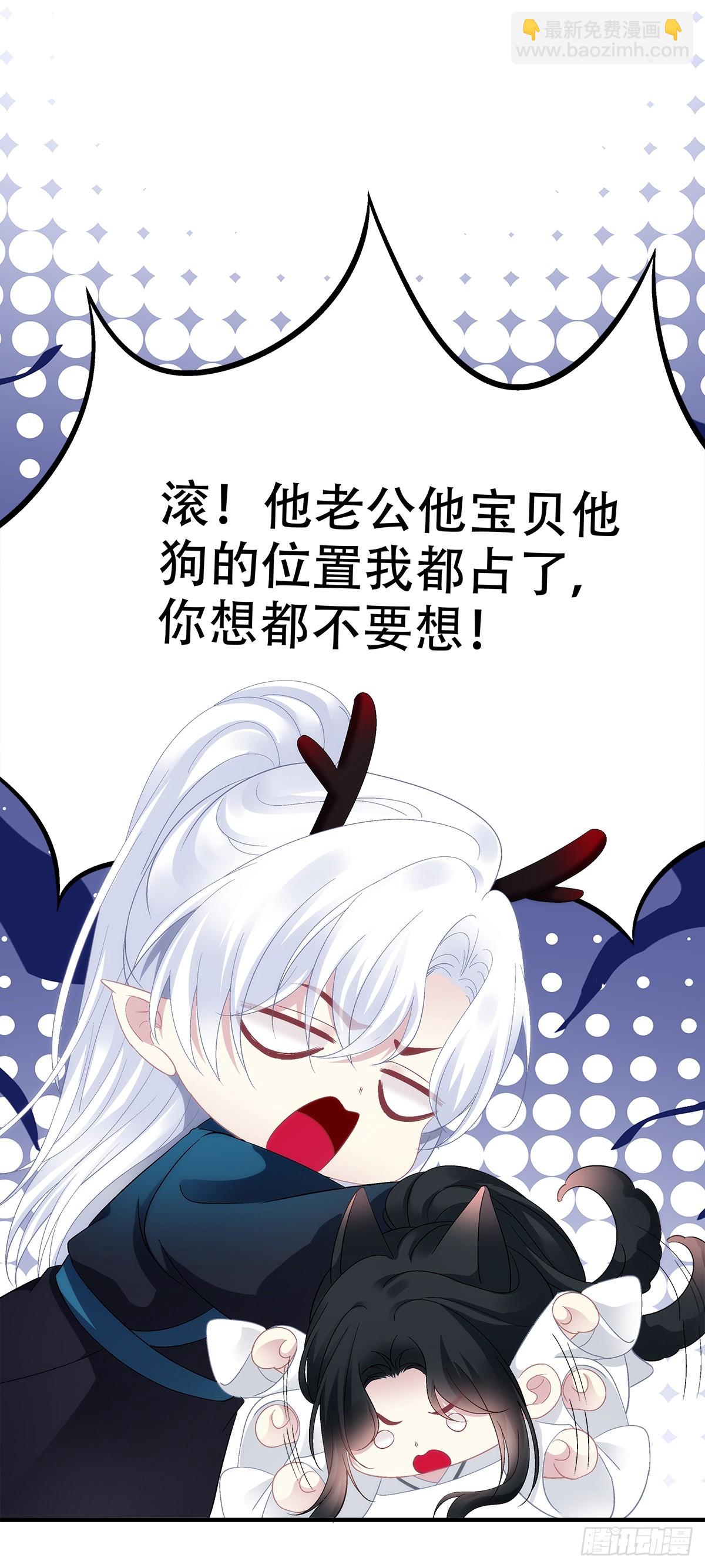 算计独孤鹜！(1/2)-第198话