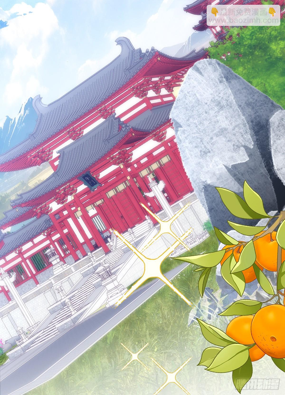 算计独孤鹜！(1/2)-第198话