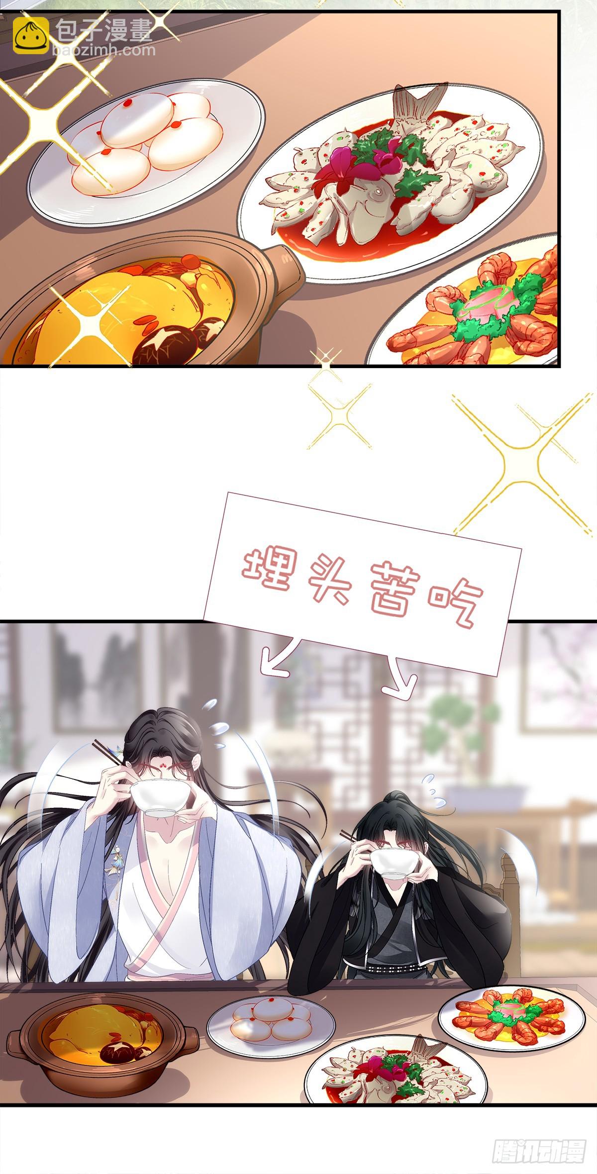 算计独孤鹜！(1/2)-第198话