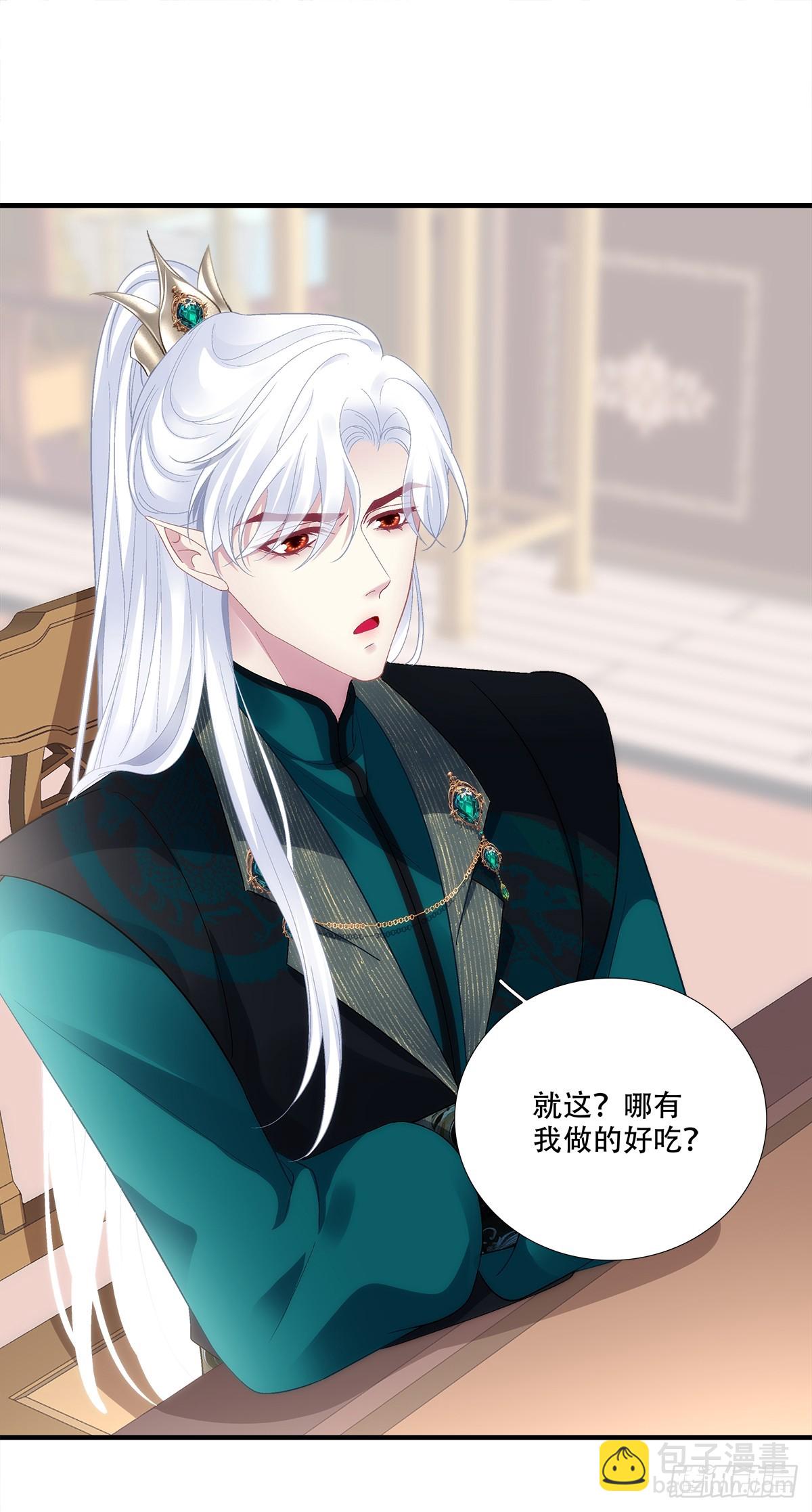 算计独孤鹜！(1/2)-第198话