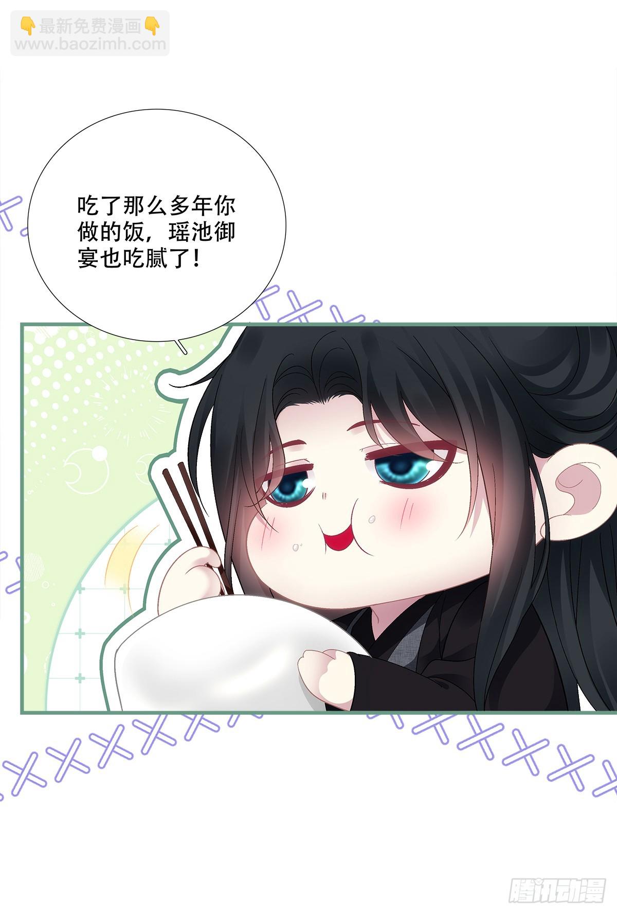 算计独孤鹜！(1/2)-第198话