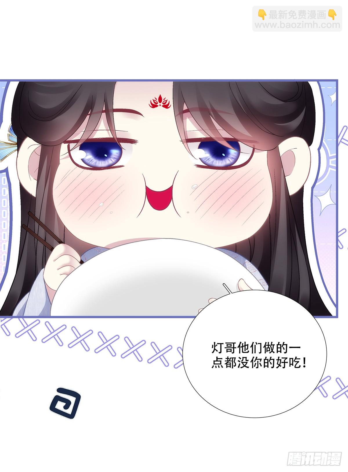 算计独孤鹜！(1/2)-第198话