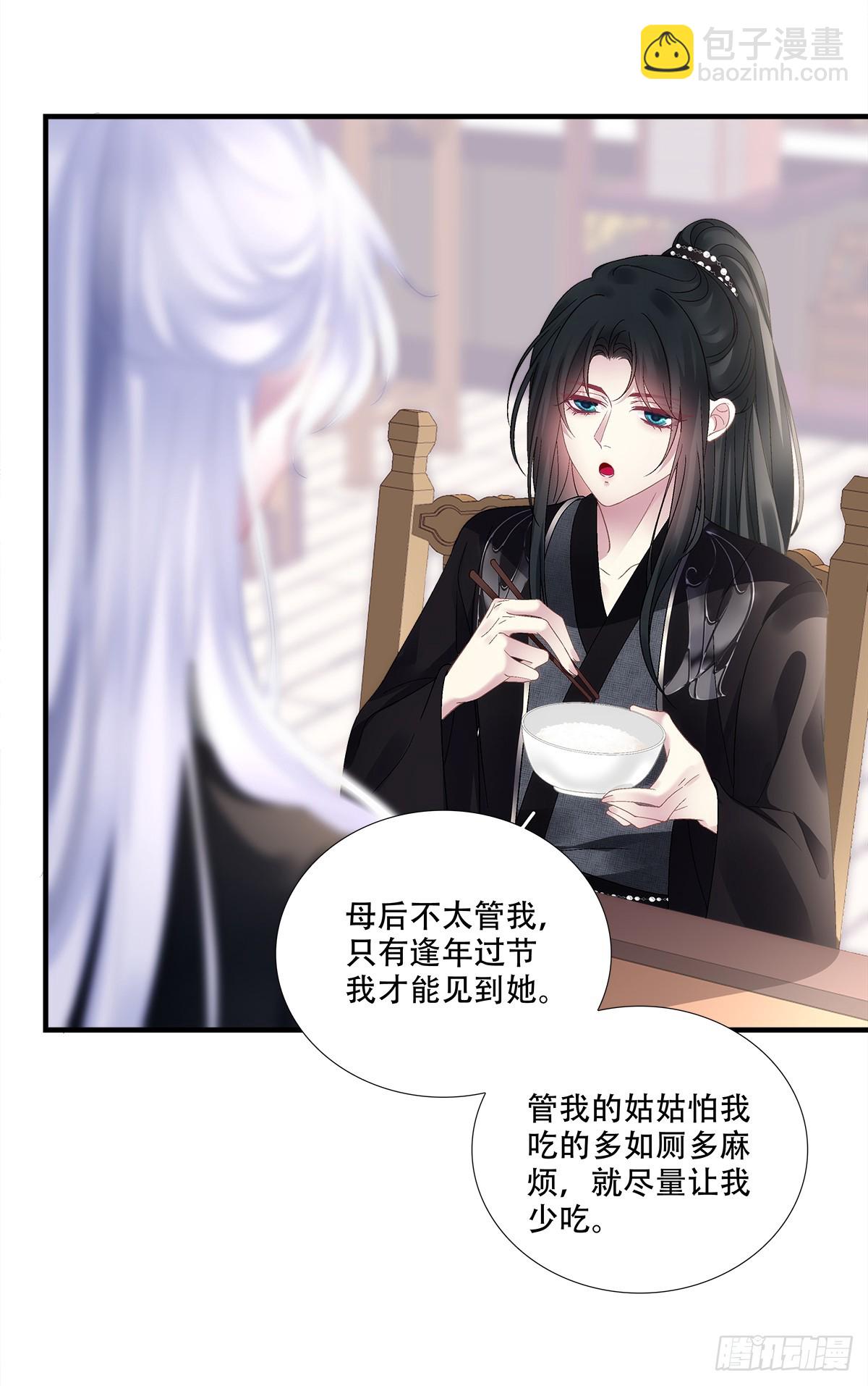 算计独孤鹜！(1/2)-第198话