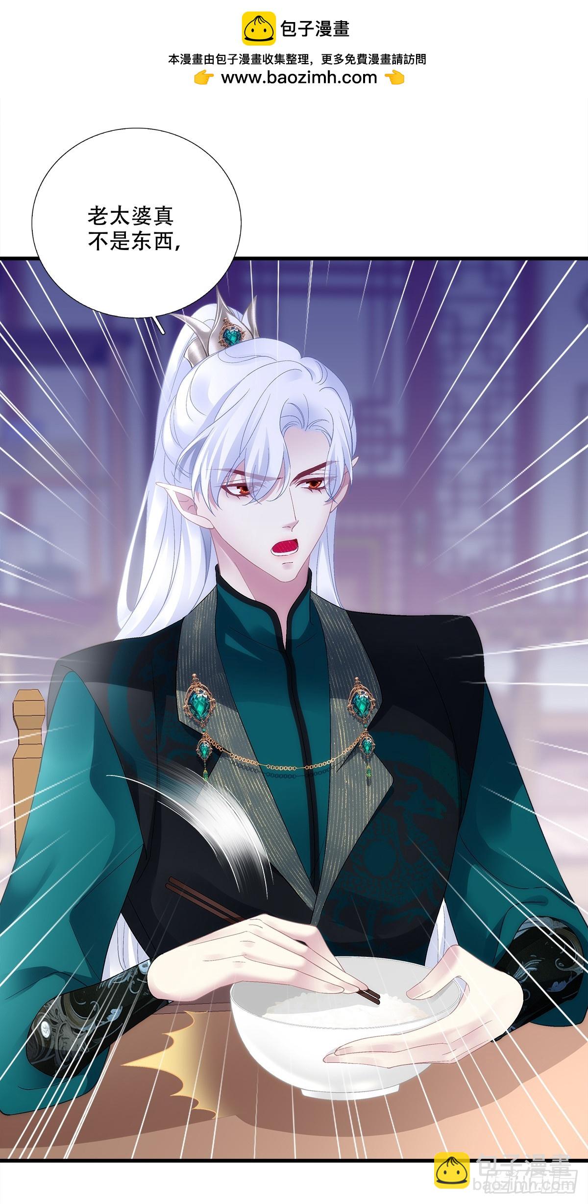 算计独孤鹜！(1/2)-第198话