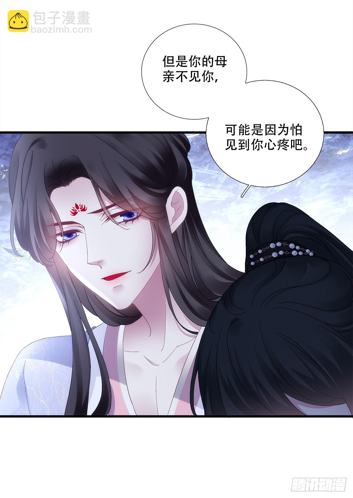 算计独孤鹜！(1/2)-第198话