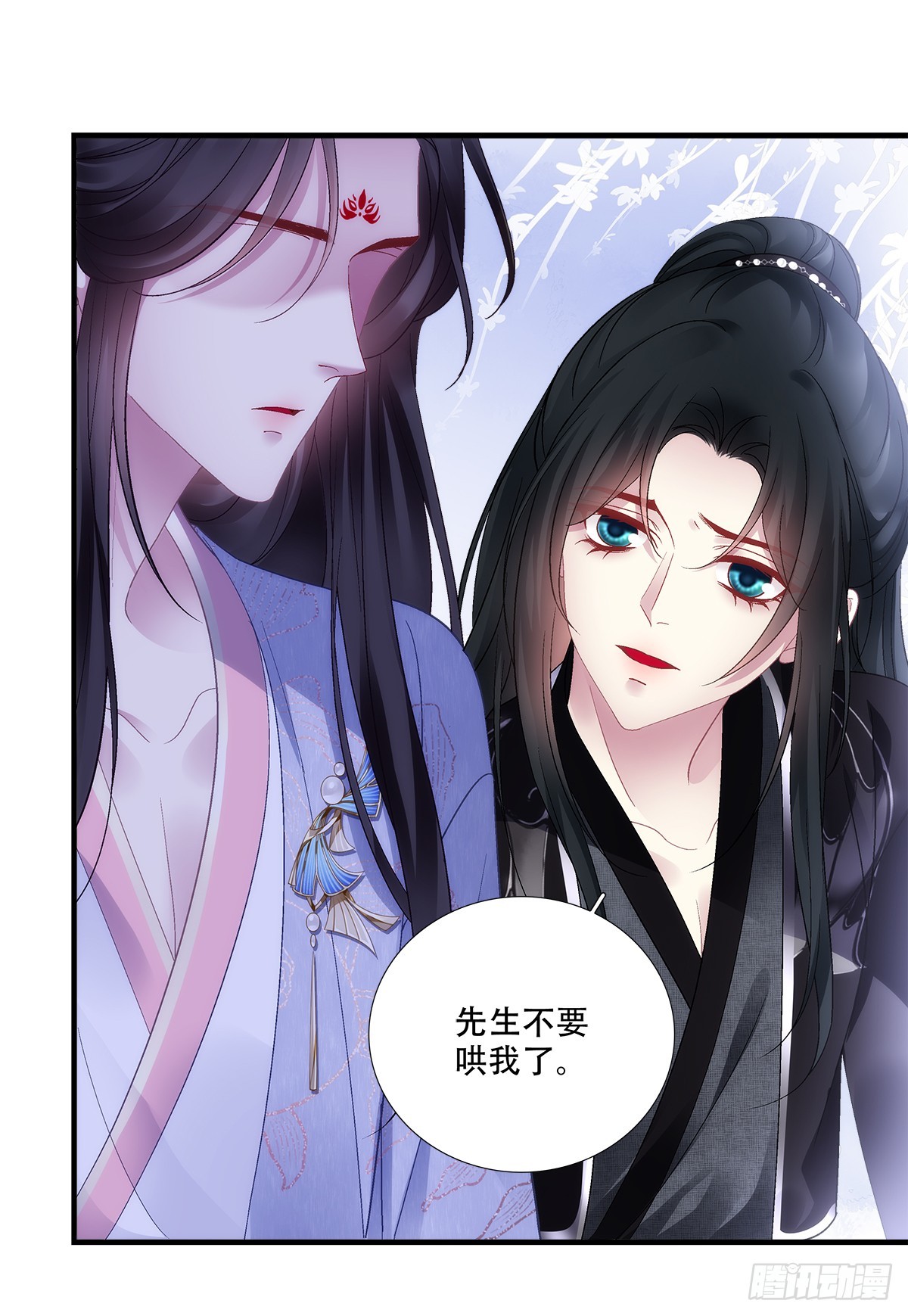 算计独孤鹜！(1/2)-第198话