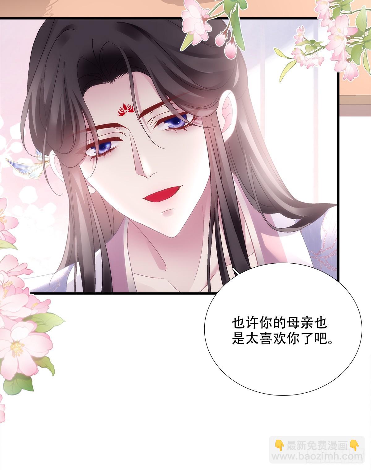 算计独孤鹜！(1/2)-第198话