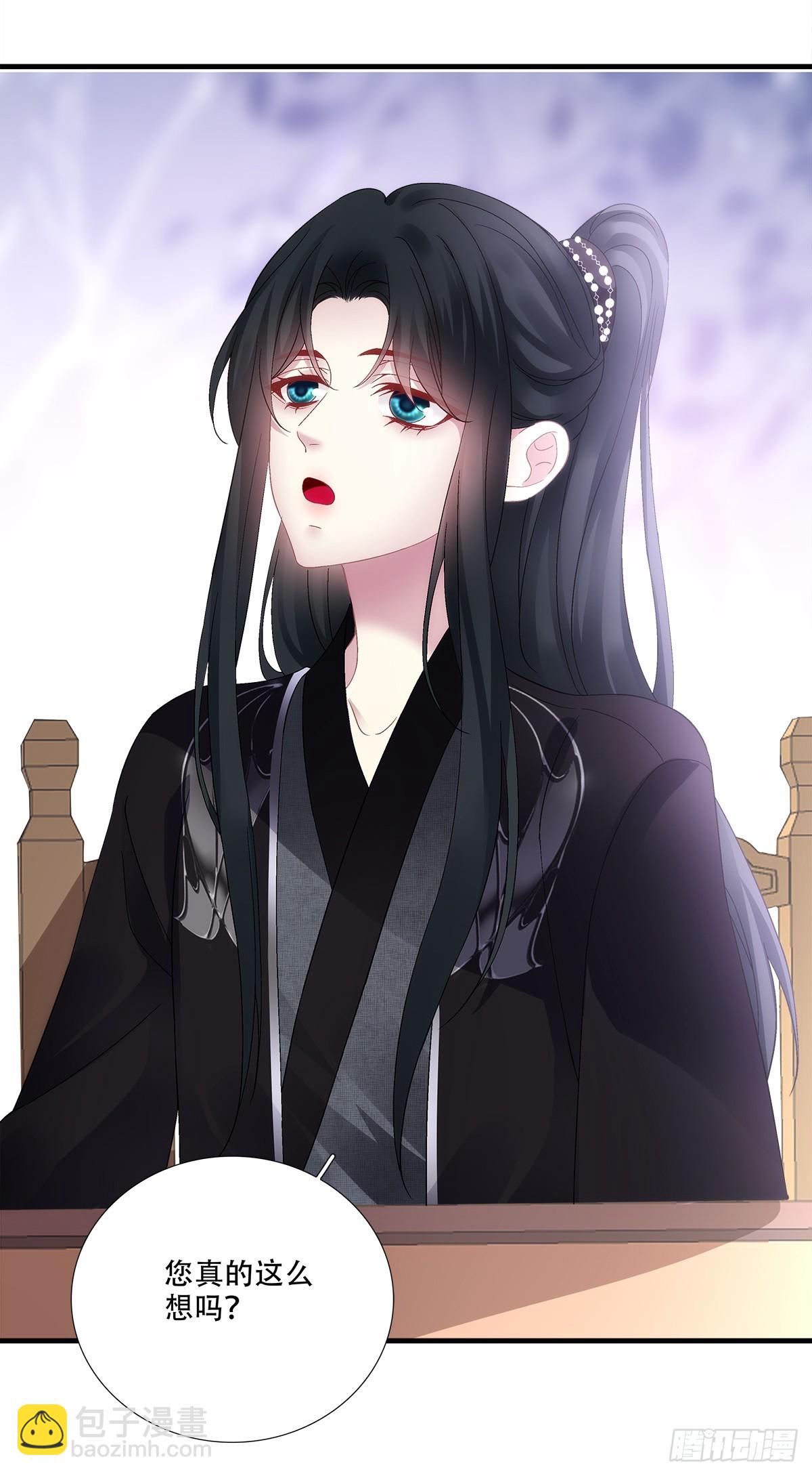 算计独孤鹜！(1/2)-第198话